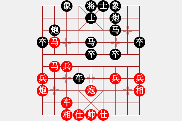 象棋棋譜圖片：上山發(fā)大招(9星)-和-wufawut(9星) - 步數(shù)：40 