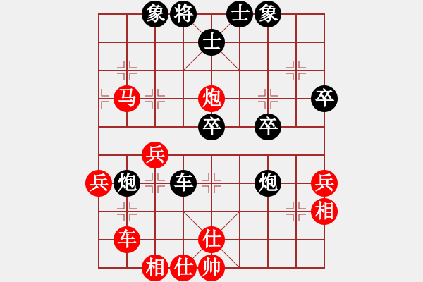 象棋棋譜圖片：上山發(fā)大招(9星)-和-wufawut(9星) - 步數(shù)：50 