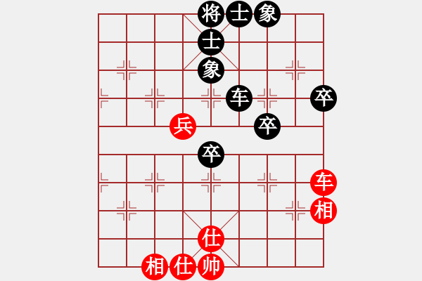 象棋棋譜圖片：上山發(fā)大招(9星)-和-wufawut(9星) - 步數(shù)：70 