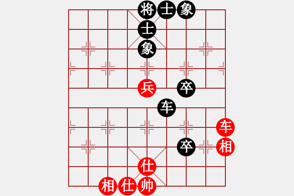 象棋棋譜圖片：上山發(fā)大招(9星)-和-wufawut(9星) - 步數(shù)：80 