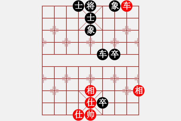 象棋棋譜圖片：上山發(fā)大招(9星)-和-wufawut(9星) - 步數(shù)：90 