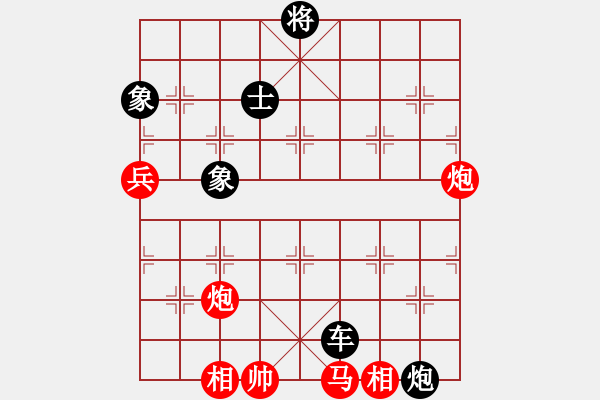 象棋棋譜圖片：12廖二平勇試新陣 - 步數(shù)：100 