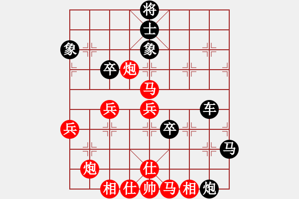 象棋棋譜圖片：12廖二平勇試新陣 - 步數(shù)：70 