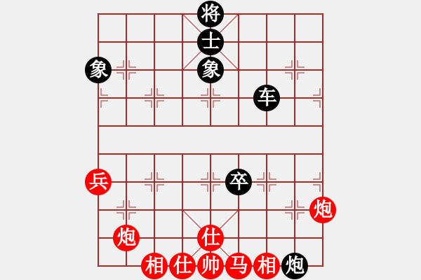 象棋棋譜圖片：12廖二平勇試新陣 - 步數(shù)：80 