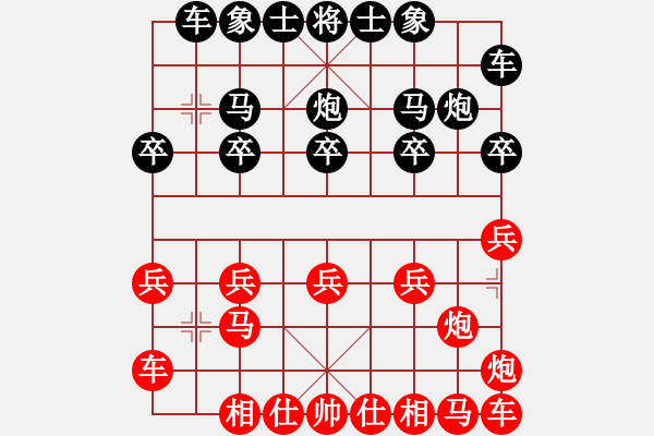 象棋棋譜圖片：虛實第六(9段)-勝-清溪道人(1段) - 步數(shù)：10 