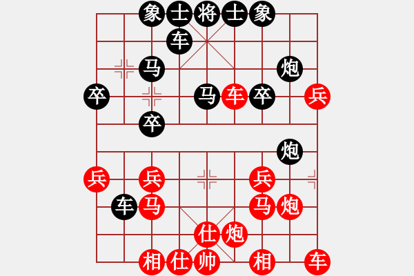 象棋棋譜圖片：虛實第六(9段)-勝-清溪道人(1段) - 步數(shù)：30 