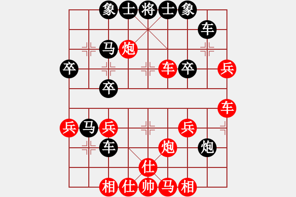 象棋棋譜圖片：虛實第六(9段)-勝-清溪道人(1段) - 步數(shù)：40 