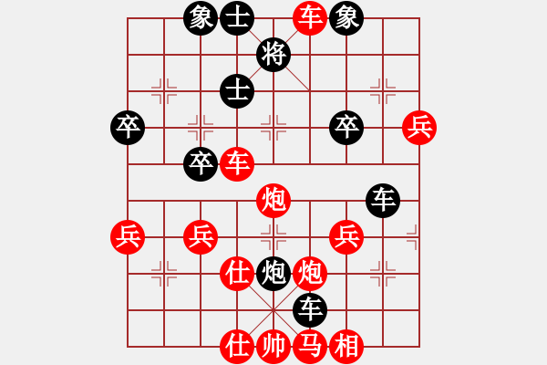 象棋棋譜圖片：虛實第六(9段)-勝-清溪道人(1段) - 步數(shù)：60 