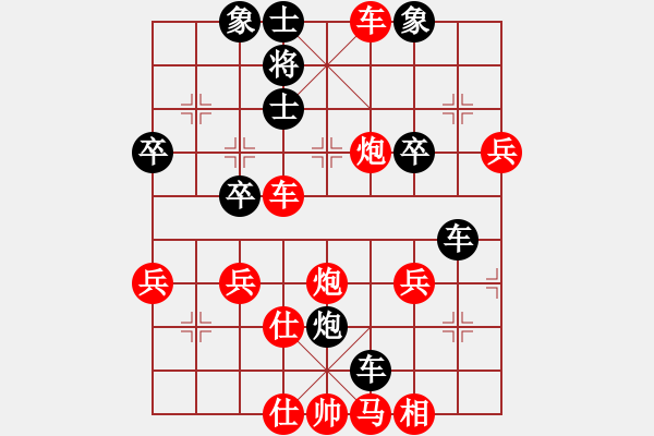 象棋棋譜圖片：虛實第六(9段)-勝-清溪道人(1段) - 步數(shù)：63 