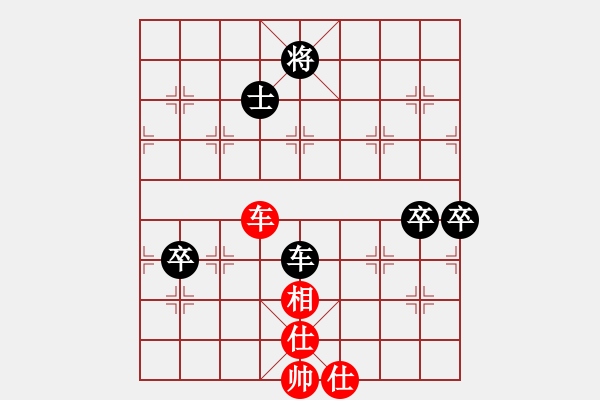 象棋棋譜圖片：R7 T2 張秀來（檳） 對 嚴福隆（?。?- 步數(shù)：100 