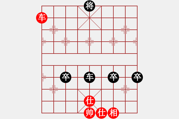 象棋棋譜圖片：R7 T2 張秀來（檳） 對 嚴福?。。?- 步數(shù)：110 