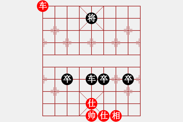 象棋棋譜圖片：R7 T2 張秀來（檳） 對 嚴福?。。?- 步數(shù)：120 