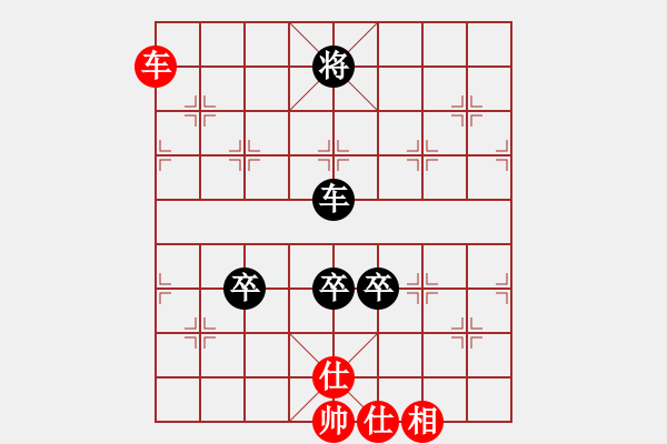 象棋棋譜圖片：R7 T2 張秀來（檳） 對 嚴福?。。?- 步數(shù)：140 