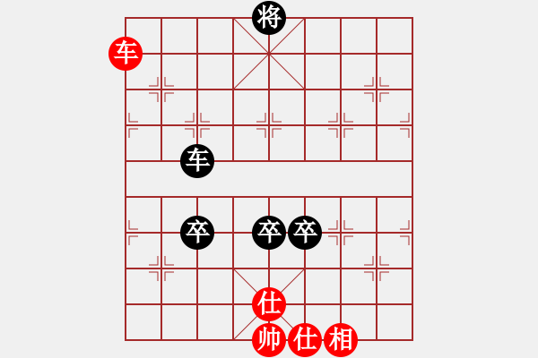 象棋棋譜圖片：R7 T2 張秀來（檳） 對 嚴福隆（?。?- 步數(shù)：147 