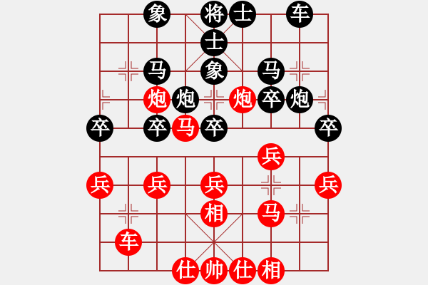 象棋棋譜圖片：R7 T2 張秀來（檳） 對 嚴福隆（?。?- 步數(shù)：40 