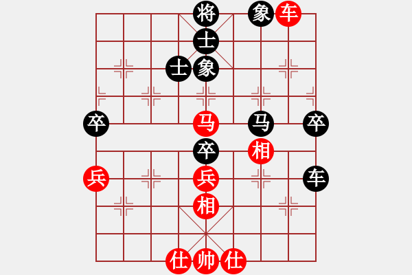 象棋棋譜圖片：R7 T2 張秀來（檳） 對 嚴福?。。?- 步數(shù)：70 