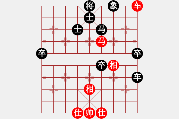 象棋棋譜圖片：R7 T2 張秀來（檳） 對 嚴福?。。?- 步數(shù)：80 