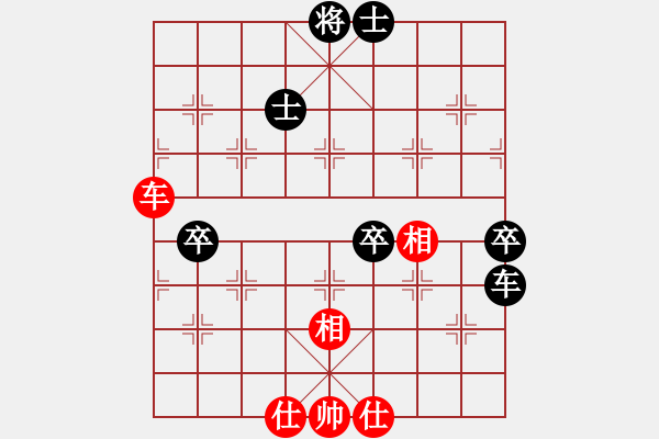 象棋棋譜圖片：R7 T2 張秀來（檳） 對 嚴福?。。?- 步數(shù)：90 