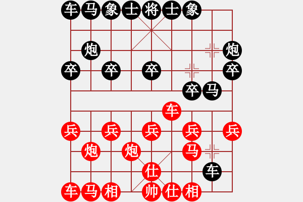 象棋棋譜圖片：過(guò)宮炮對(duì)進(jìn)7卒（車(chē)8進(jìn)8、馬7進(jìn)8） - 步數(shù)：12 