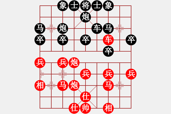 象棋棋譜圖片：第三輪第二場第一臺 自貢李曉成先負綿陽張華明 - 步數：30 