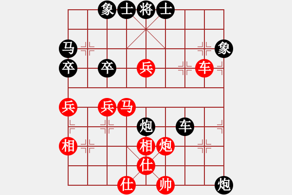 象棋棋譜圖片：第三輪第二場第一臺 自貢李曉成先負綿陽張華明 - 步數：70 