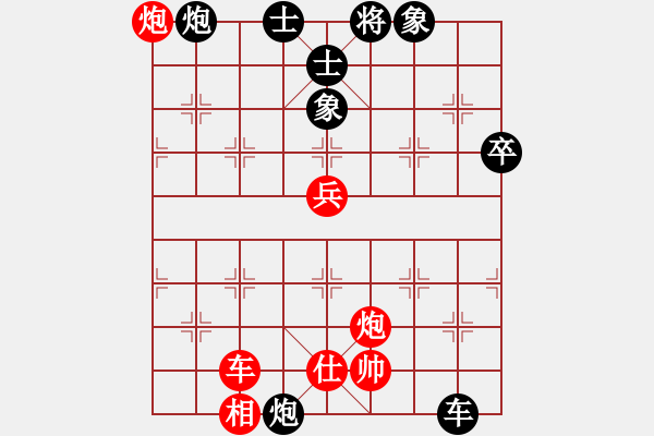 象棋棋譜圖片：glygly(1段)-和-鐵血丹心刀(5段) - 步數(shù)：100 