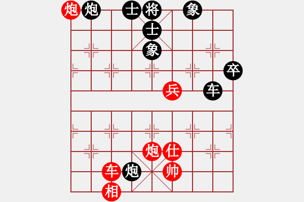 象棋棋譜圖片：glygly(1段)-和-鐵血丹心刀(5段) - 步數(shù)：110 