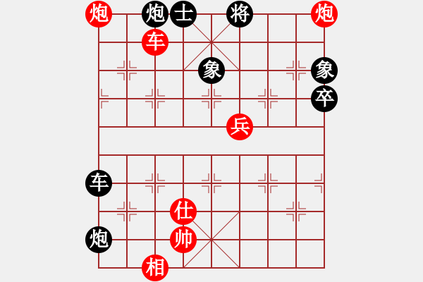 象棋棋譜圖片：glygly(1段)-和-鐵血丹心刀(5段) - 步數(shù)：130 