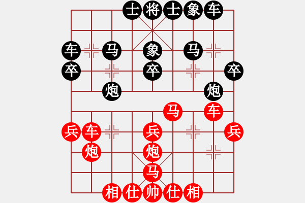 象棋棋譜圖片：glygly(1段)-和-鐵血丹心刀(5段) - 步數(shù)：30 