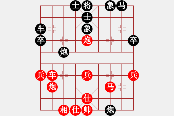 象棋棋譜圖片：glygly(1段)-和-鐵血丹心刀(5段) - 步數(shù)：40 