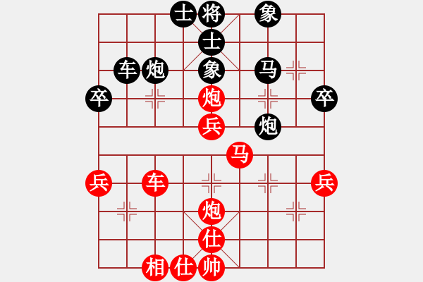 象棋棋譜圖片：glygly(1段)-和-鐵血丹心刀(5段) - 步數(shù)：50 