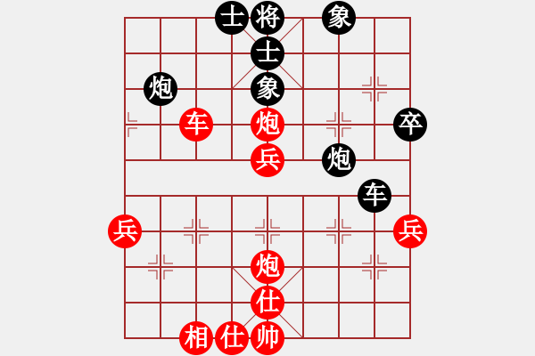 象棋棋譜圖片：glygly(1段)-和-鐵血丹心刀(5段) - 步數(shù)：60 