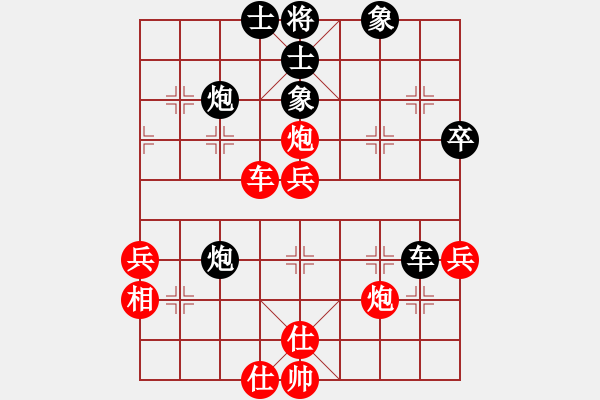 象棋棋譜圖片：glygly(1段)-和-鐵血丹心刀(5段) - 步數(shù)：70 