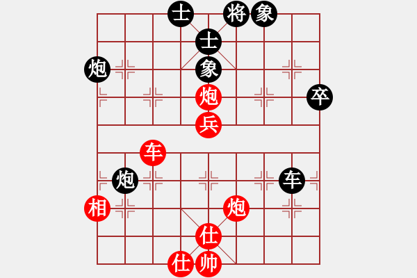 象棋棋譜圖片：glygly(1段)-和-鐵血丹心刀(5段) - 步數(shù)：80 