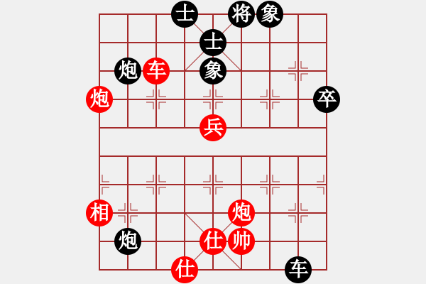 象棋棋譜圖片：glygly(1段)-和-鐵血丹心刀(5段) - 步數(shù)：90 