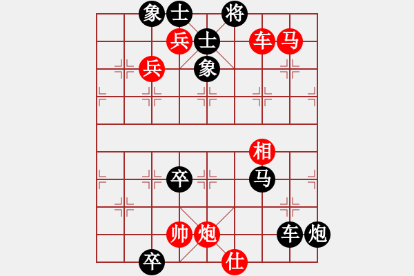 象棋棋譜圖片：象棋實用殘局第三集：其它的殺著(41) - 步數(shù)：0 