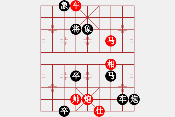 象棋棋譜圖片：象棋實用殘局第三集：其它的殺著(41) - 步數(shù)：19 