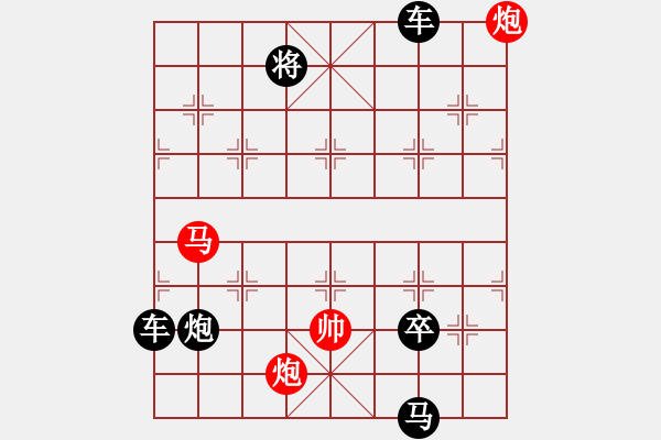 象棋棋譜圖片：《雅韻齋》【 夢 圓 】— 秦 臻 - 步數(shù)：40 