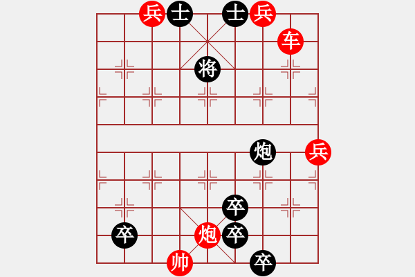 象棋棋譜圖片：第48局狼煙嚇虜 (紅先和) - 步數(shù)：10 