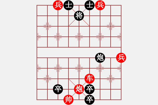 象棋棋譜圖片：第48局狼煙嚇虜 (紅先和) - 步數(shù)：20 