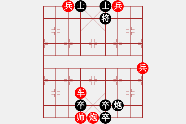 象棋棋譜圖片：第48局狼煙嚇虜 (紅先和) - 步數(shù)：30 