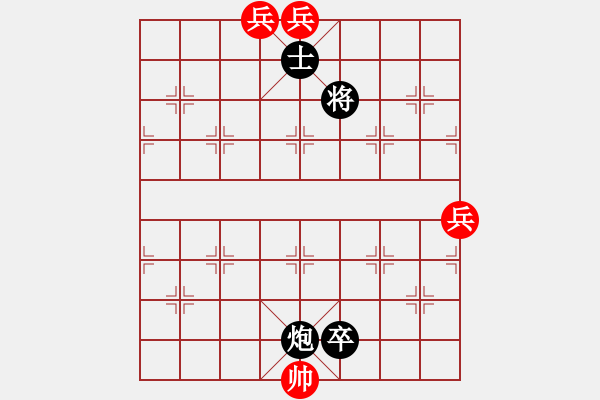 象棋棋譜圖片：第48局狼煙嚇虜 (紅先和) - 步數(shù)：40 