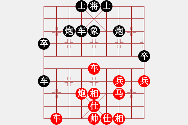 象棋棋譜圖片：葫蘆島市 陳廣 勝 大連市西崗區(qū) 竇文驍 - 步數(shù)：50 