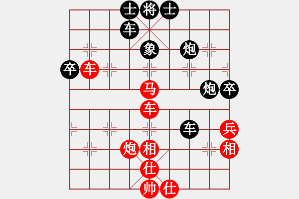 象棋棋譜圖片：葫蘆島市 陳廣 勝 大連市西崗區(qū) 竇文驍 - 步數(shù)：60 