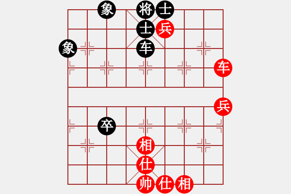 象棋棋譜圖片：老四的父多(9星)-和-率五進一(9星) - 步數：100 