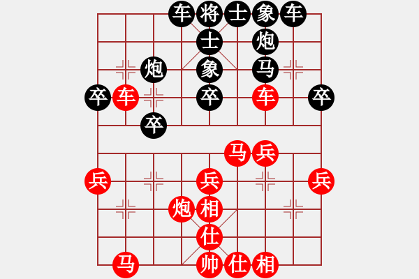 象棋棋譜圖片：老四的父多(9星)-和-率五進一(9星) - 步數：30 