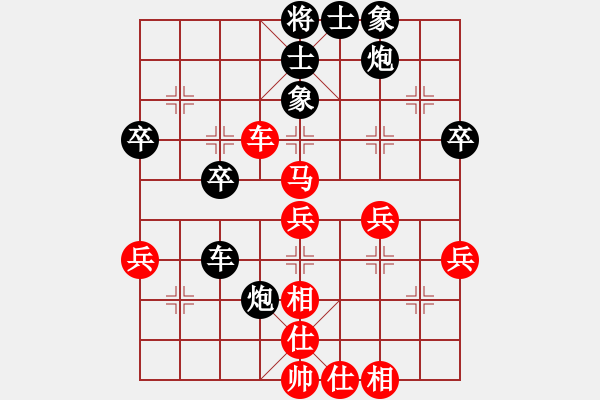 象棋棋譜圖片：老四的父多(9星)-和-率五進一(9星) - 步數：50 