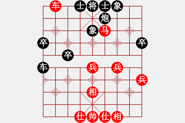 象棋棋譜圖片：老四的父多(9星)-和-率五進一(9星) - 步數：60 