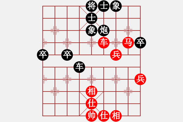 象棋棋譜圖片：老四的父多(9星)-和-率五進一(9星) - 步數：70 