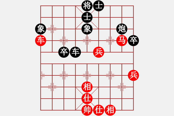 象棋棋譜圖片：老四的父多(9星)-和-率五進一(9星) - 步數：80 